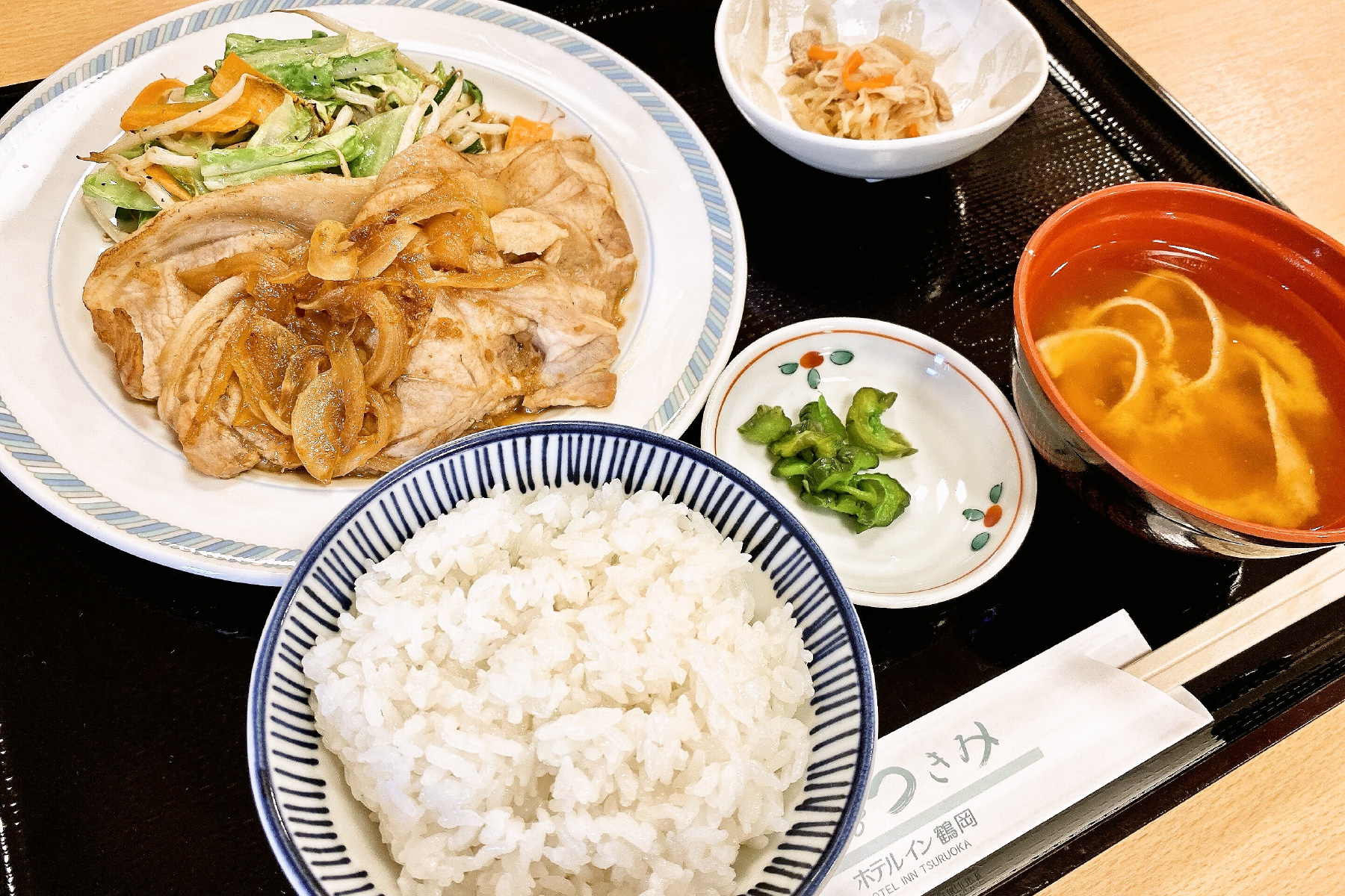 定食